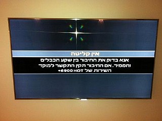 ��� LED ������ 